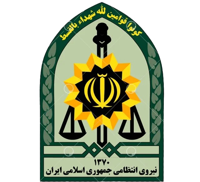 نیروی انتظامی : نوع توضیحات کوتاه برند را اینجا وارد کنید.
