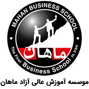 ماهان : نوع توضیحات کوتاه برند را اینجا وارد کنید.