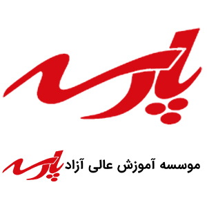 پارسه : نوع توضیحات کوتاه برند را اینجا وارد کنید.