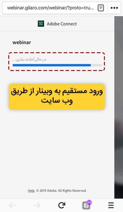 آموزش تصویری ✅ ورود به آدوبی کانکت از طریق مرورگر برای کاربران