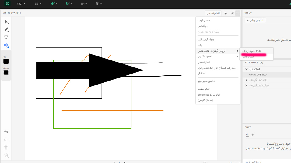 ✅ تبدیل تخته سفید به تصویر و فایل PDF از مرورگر وب آدوب کانکت